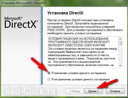 DirectX1