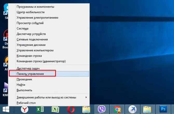Как добавить в исключение Брандмауэра Windows 10