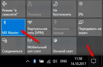 Включаем BT на ноутбуке в Windows 10
