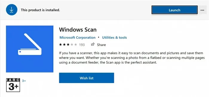 Windows Scan
