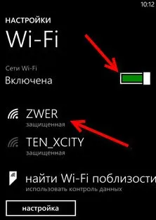 Как подключить Wi-Fi к телефону: подключить к роутеру, настроить