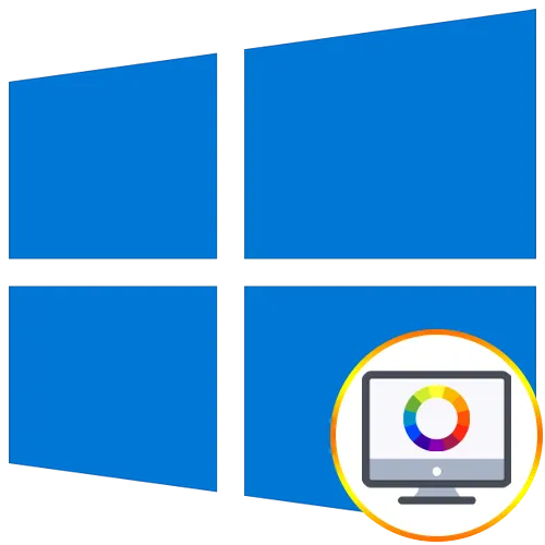 Калибровка цветов монитора на Windows 10