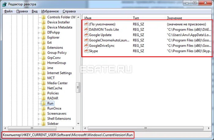 Настройка Windows 7: Поиск необходимых разделов реестра для настройки автозагрузки приложений