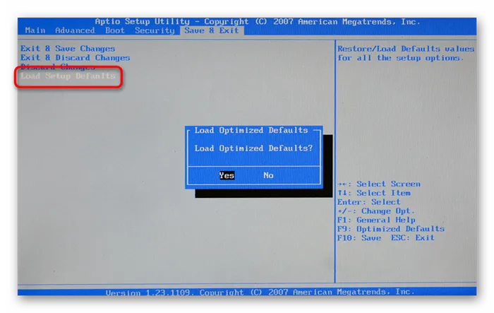 Пример опции Load Optimized Defaults в AMI BIOS