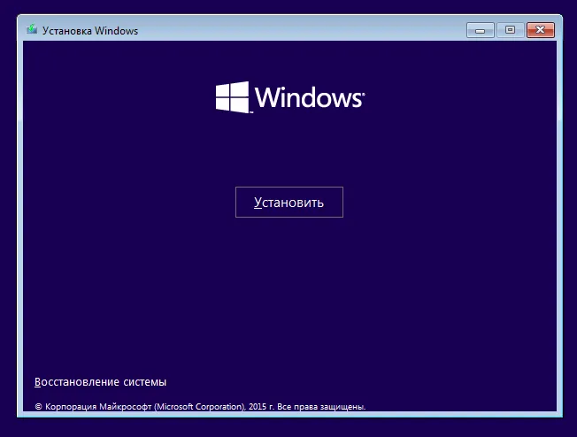 экран установки Windows