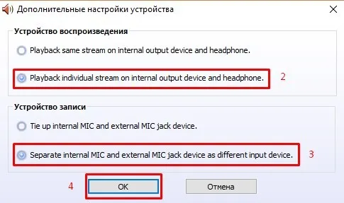 Как настроить наушники на компьютере Windows 10: подключение, настройка, решение проблем со звуком