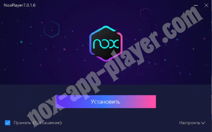 Установка Nox App Player на ПК