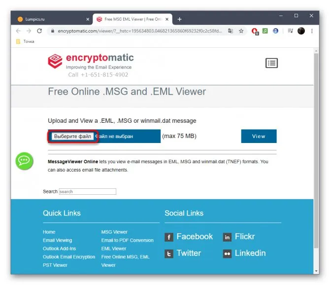 Переход к открытию файла EML для просмотра через EncryptoMatic