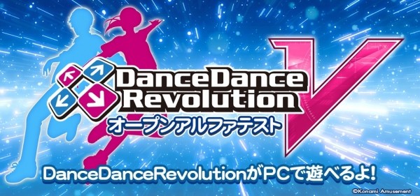 Новая часть Dance Dance Revolution станет браузерной игрой