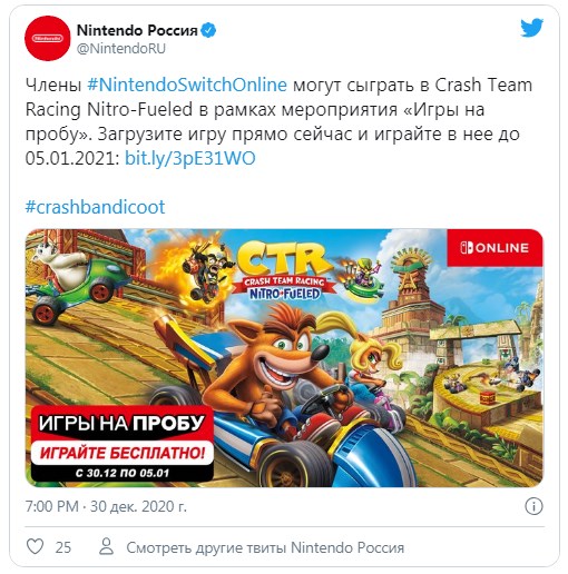 Владельцам Nintendo Switch повезло! Они могут прямо сейчас бесплатно поиграть в гонку Crash Team Racing Nitro-Fueled.