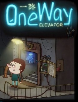 Обзор One Way: The Elevator