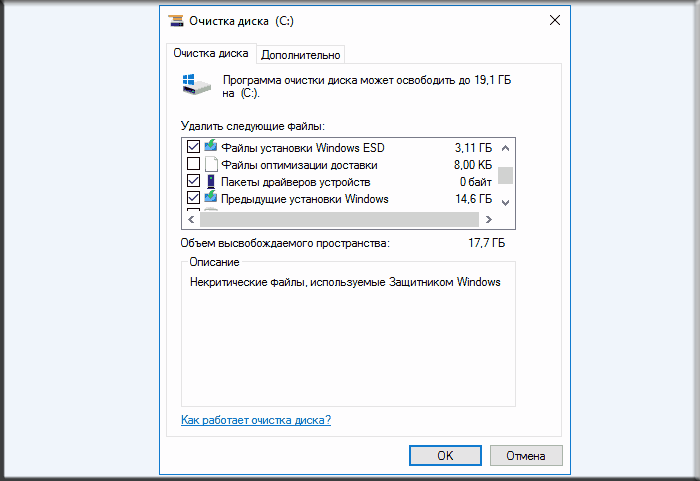 Установите флажки «Установочный файл Windows ESD» и предыдущие установки, нажмите «ОК»