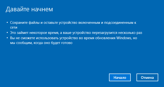 давай начнем