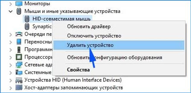 Зависает мышка windows 10. Мышка тупит. Мышка лагает что делать. В играх лагает мышка. Мышка иногда зависает.