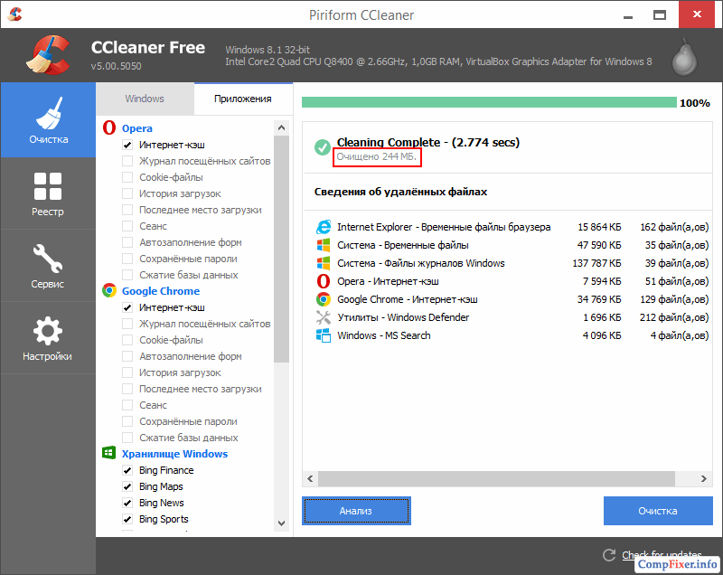 ccleaner-0035