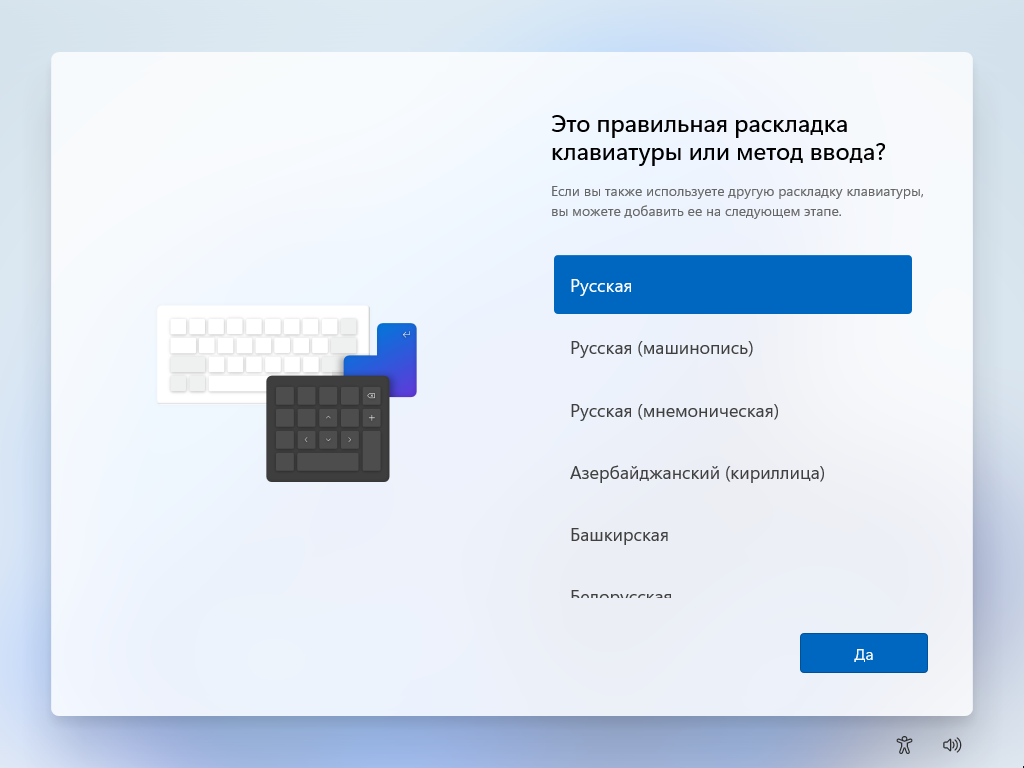 Как установить Windows 11 на VirtualBox