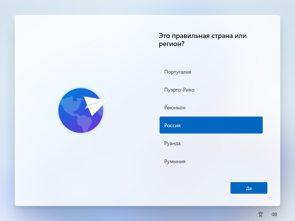 Как установить Windows 11 на VirtualBox