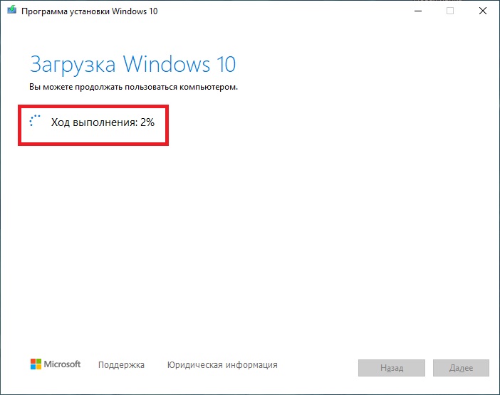 Создайте загрузочный USB-накопитель Windows