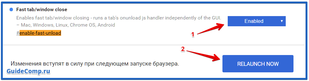 как увеличить скорость загрузки в яндекс браузере