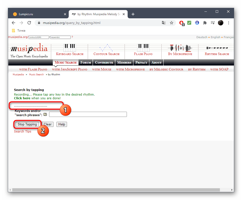 Запишите ритм песни, чтобы найти ее название через онлайн-сервис Musipedia