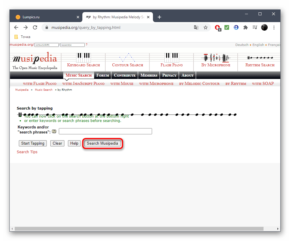 Поиск песни по ее ритму через онлайн-сервис Musipedia