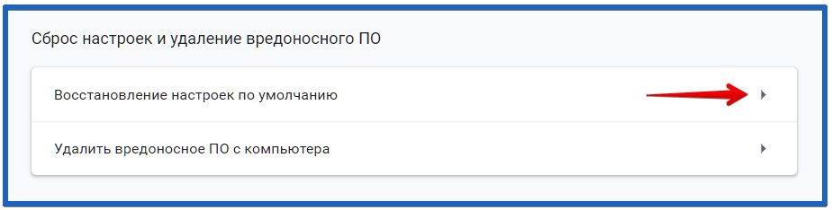 как отключить сообщения от google chrome