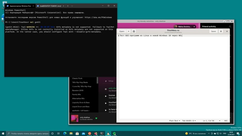 Windows 10 теперь может запускать программы Linux с интерфейсом. Юзабилити и тесты производительности