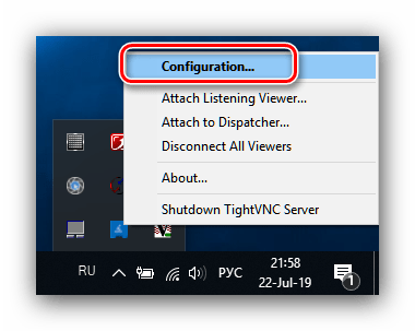 Настройте сервер TightVNC для удаленного подключения к другому компьютеру