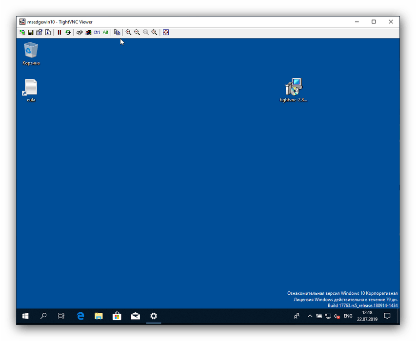 Активное удаленное подключение к другому компьютеру через TightVNC