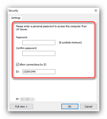 Установка пароля в Litemanager для удаленного подключения к другому компьютеру