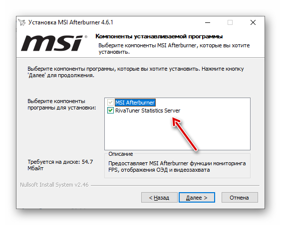 Установка RivaTuner с MSI Afterburner