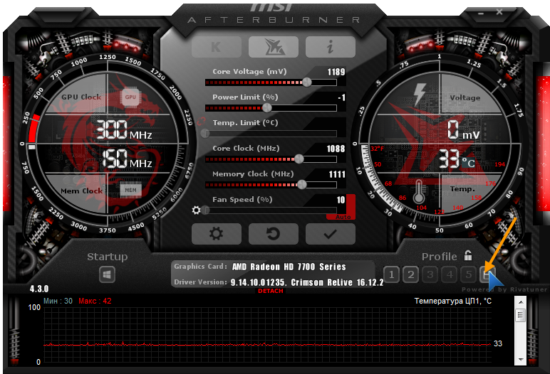 Как использовать MSI Afterburner