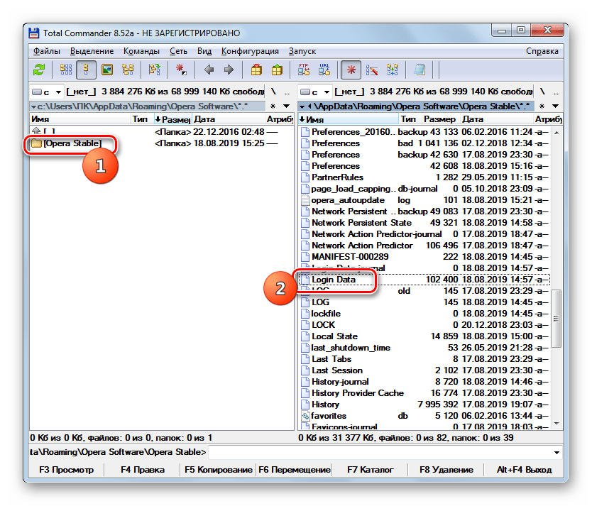 Файл данных входа в систему в папке профиля браузера Opera в файловом менеджере Total Commander