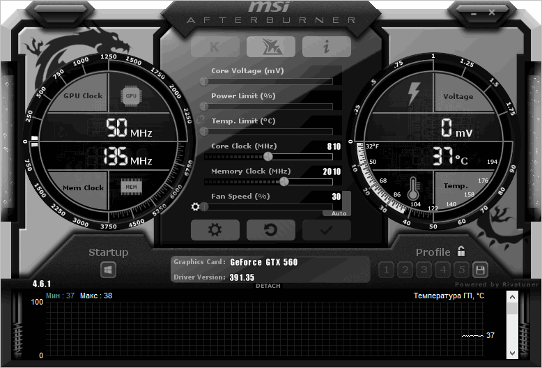 Форсаж MSI