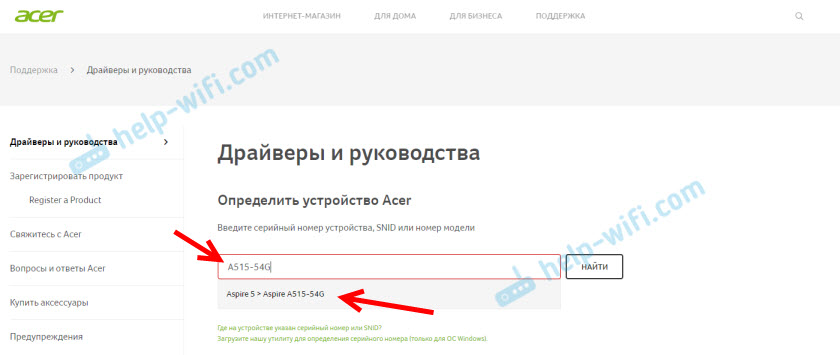 Драйвер Bluetooth не работает