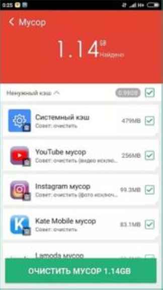 Как очистить Android от ненужных файлов