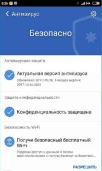 Как очистить Android от ненужных файлов