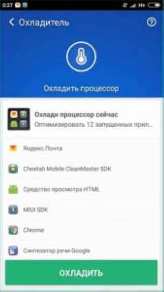 Как очистить Android от ненужных файлов