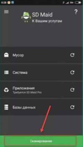 Как очистить Android от ненужных файлов