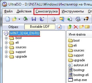 Как создать загрузочную флешку Windows 7-10 в UltraISO 2