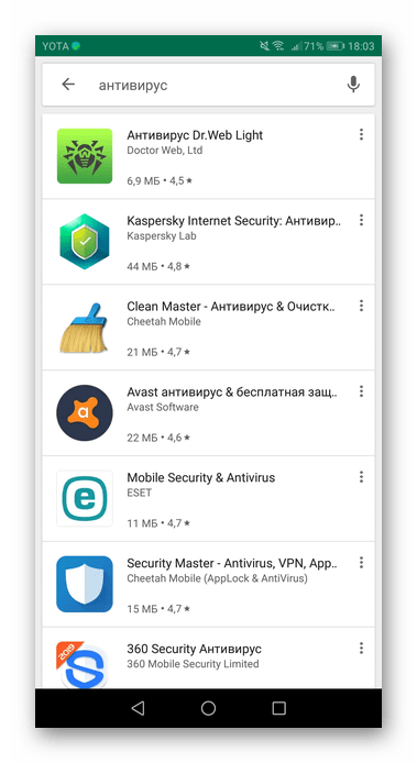 Приложения для обнаружения вирусов при потере Android Play Market