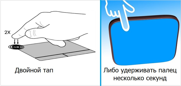 включить отключить сенсорную панель ноутбука hp