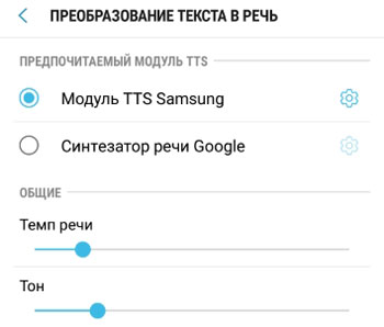 трансформация