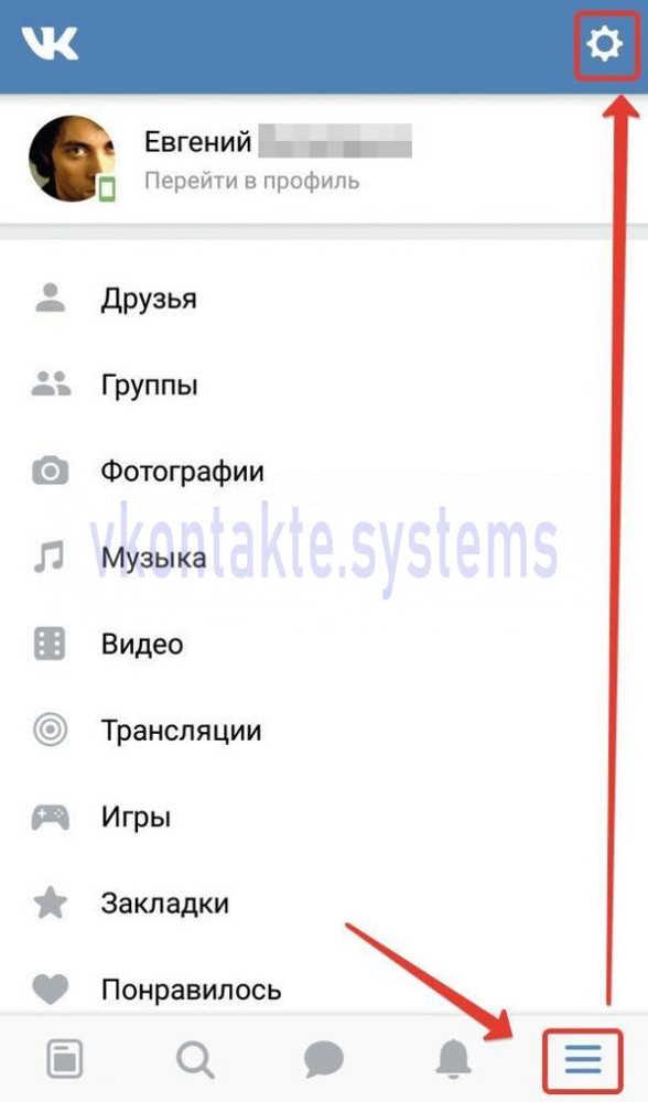 Как отключить уведомления Вконтакте