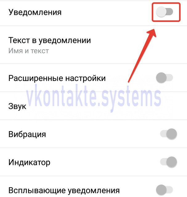 Издает звук уведомления но их нет. Как отключить уведомления ВК на почту. Как отключить уведомления о трансляциях в ВК. Как отключить оповещения ВК на почту. Как отключить уведомления о Моем дне рождения в ВК.