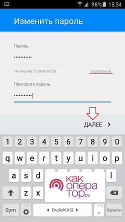 Как найти свой аккаунт Google на телефоне