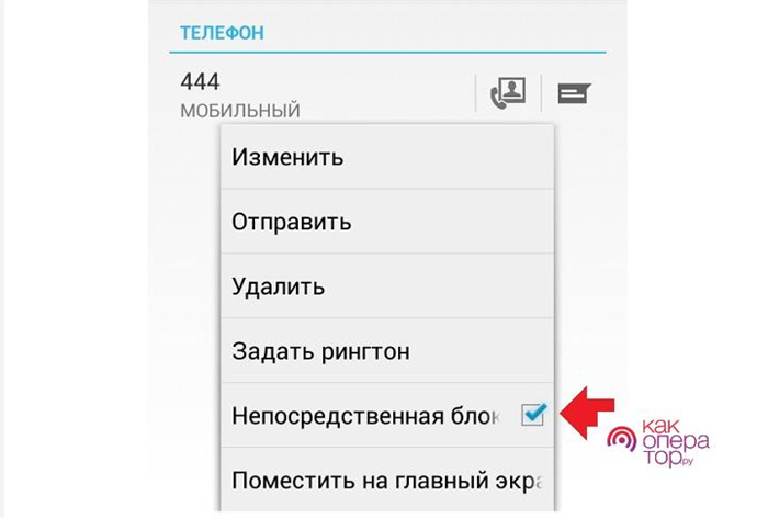 Смартфон с операционной системой Android