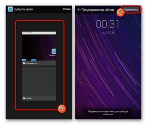 Как изменить обои на экране блокировки телефона Android
