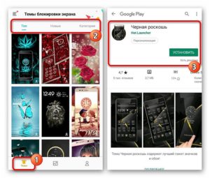 Как изменить обои на экране блокировки телефона Android