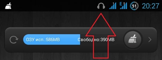 Символ наушников горит постоянно